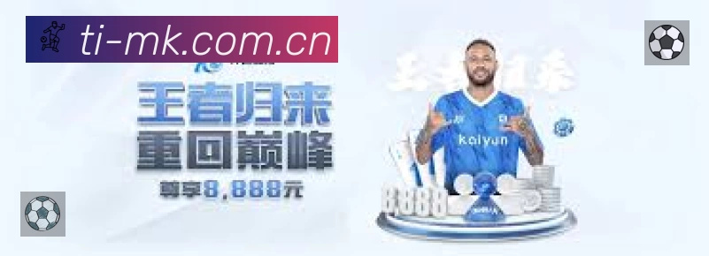 企业概况