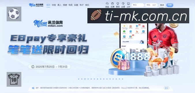 体育平台欢迎图