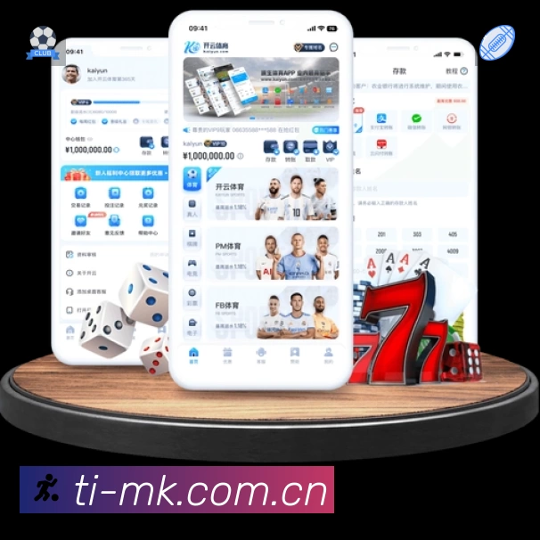 MK体育安全价值